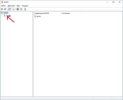 Сервер Сервер