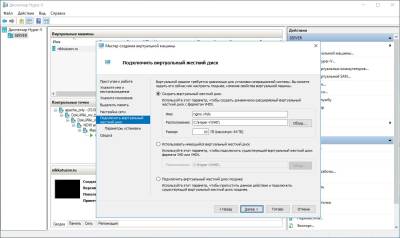 Жесткий диск Жесткий диск