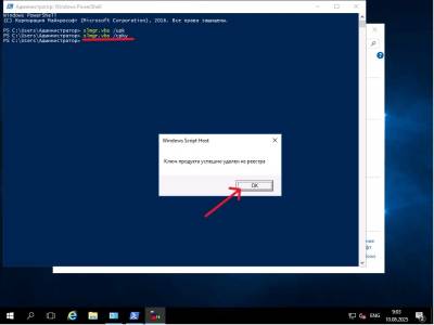 Удаление ключа из реестра Удаление ключа из реестра