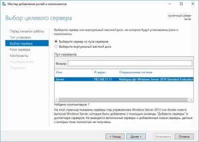 Добавление роли Добавление роли