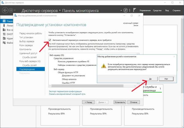 Предупреждение о перезагрузке Предупреждение о перезагрузке