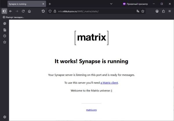 Matix httpS Matix httpS