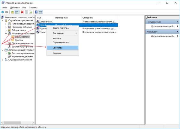 Выбор пользователя Выбор пользователя