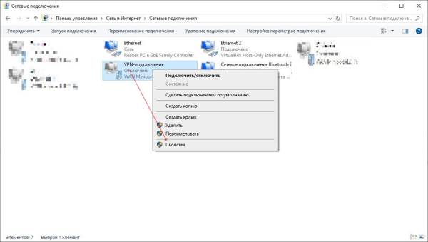 Свойства Свойства
