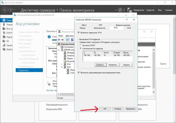Пул адресов IPv4 Пул адресов IPv4