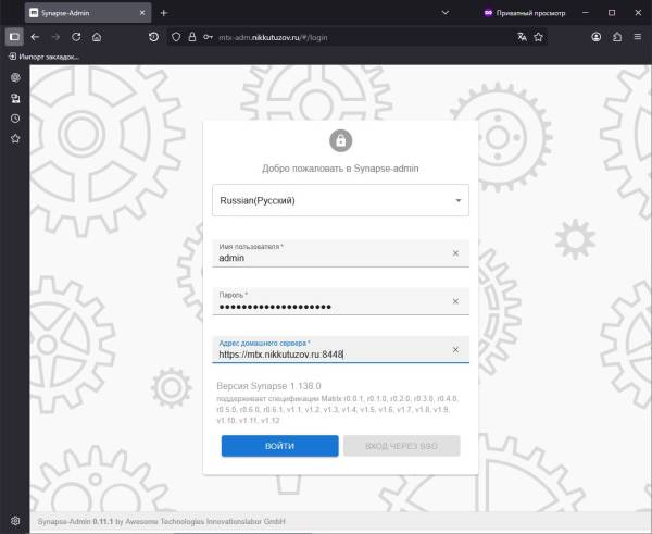 Админка httpS Админка httpS