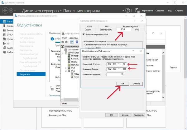 Статический пул адресов IPv4 Статический пул адресов IPv4