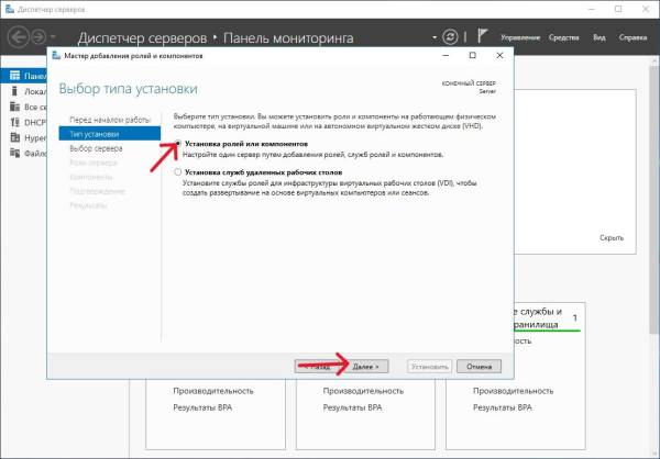 Добавление роли Добавление роли